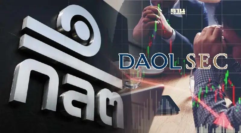 หนุน ก.ล.ต. วางกรอบ Investment company ดักทางหุ้นน้องใหม่หัวใสระดมทุน