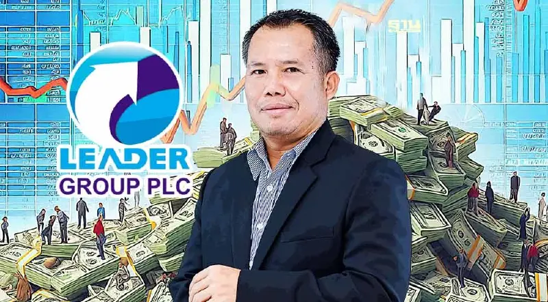 “ลีดเดอร์ กรุ๊ป” ขาย IPO 210 ล้านหุ้น เข้า SET ระดมทุนซื้อทรัพย์ด้อยคุณภาพ