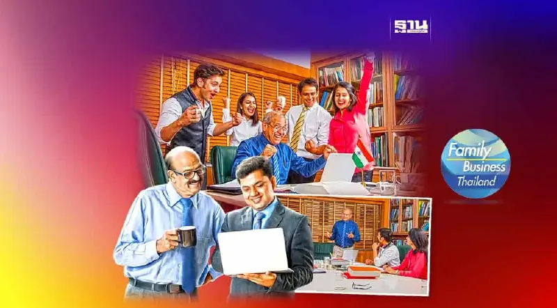 ทุนนิยมแบบ อดเปรี้ยวไว้กินหวาน บทเรียนจากธุรกิจครอบครัว (จบ)