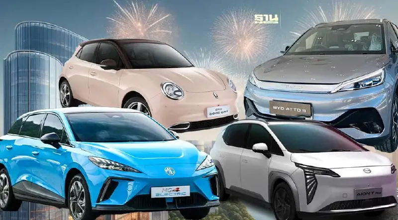 EV แข่งเดือด เช็คโปรโมชันรถยนต์ไฟฟ้าแบรนด์จีนล่าสุดที่นี่