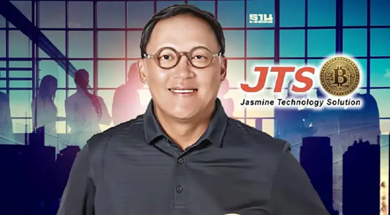 JTS ตั้ง "วีรยุทธ โพธารามิก" เป็นประธานบอร์ด มีผลทันที JTS ตั้ง "วีรยุทธ โพธารามิก" เป็นประธานบอร์ด มีผลทันที