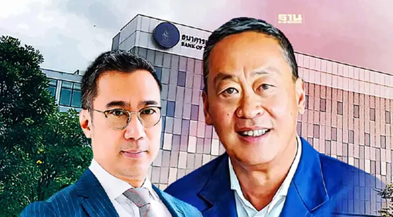 สงครามรอบใหม่ “รัฐบาล-ธปท.” ศึกครั้งนี้จะจบอย่างไร สงครามรอบใหม่ “รัฐบาล-ธปท.” ศึกครั้งนี้จะจบอย่างไร