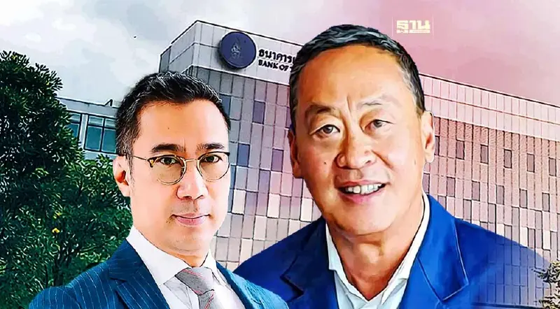 สงครามรอบใหม่ “รัฐบาล-ธปท.” ศึกครั้งนี้จะจบอย่างไร