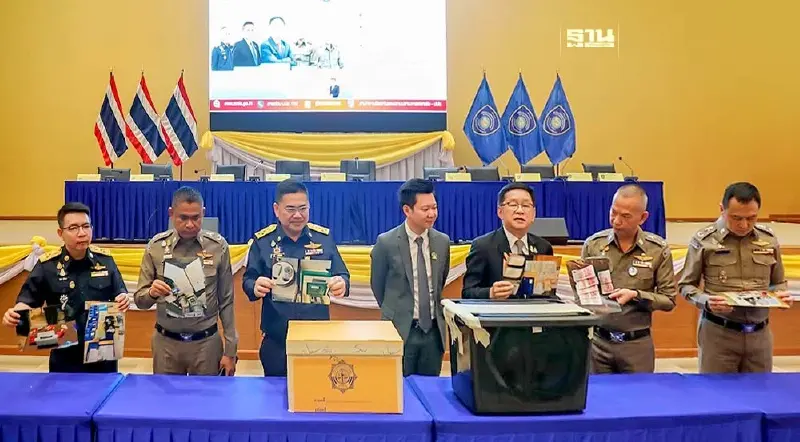 ดีอี ร่วมกับ ปปง. และ สตช. ยึดทรัพย์แก๊งคอลเซ็นเตอร์ ค่า 1,205 ล้านบาท