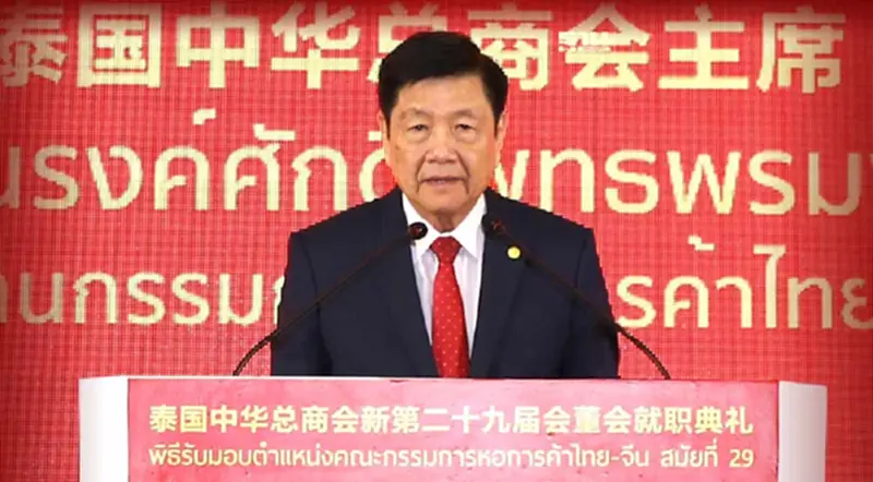 "ฟรีวีซ่าไทย จีน"หนุนนักท่องเที่ยวจีนเข้าไทยตามเป้า 8 ล้านคน "ฟรีวีซ่าไทย จีน"หนุนนักท่องเที่ยวจีนเข้าไทยตามเป้า 8 ล้านคน