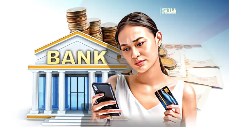 "ดอกเบี้ย"ขาลง เศรษฐกิจฟื้นตัวช้า กดกำไรแบงก์ปี67