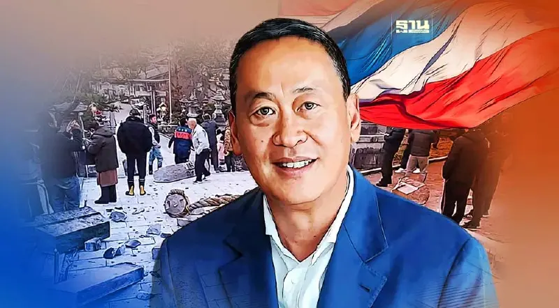 แผ่นดินไหวญี่ปุ่น เศรษฐา สั่ง จักรพงษ์ รมช.ต่างประเทศ ดูแลคนไทยเต็มที่