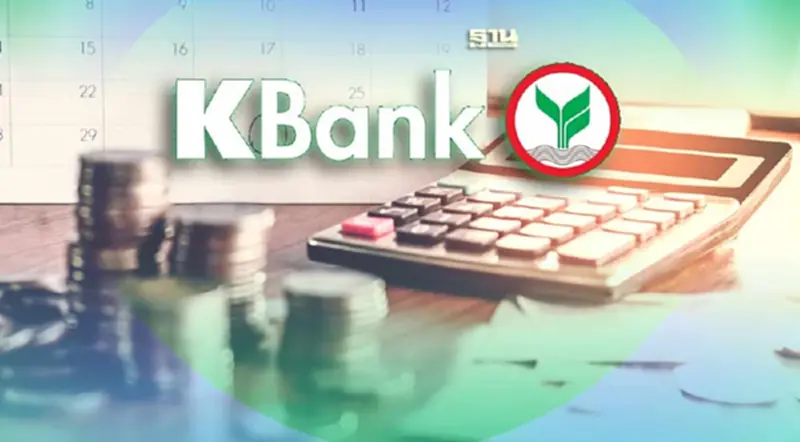 KBANK กำไรปี 66 แตะ 4.24 หมื่นล้าน โต 18.55% จากฐานต่ำปีที่แล้ว KBANK กำไรปี 66 แตะ 4.24 หมื่นล้าน โต 18.55% จากฐานต่ำปีที่แล้ว