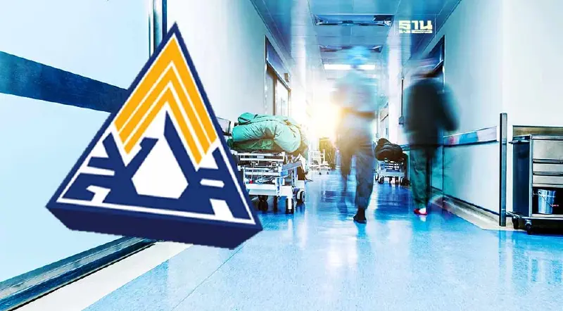 อัปเดต "สถานพยาบาลประกันสังคม"ปี 2567 และจำนวนที่สามารถรับผู้ประกันตนได้