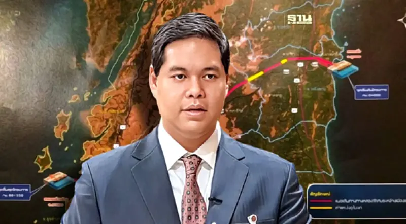 “สรรเพชญ”เตือนรัฐบาลบิดเบือนข้อมูล“แลนด์บริดจ์”สร้างหายนะให้ประเทศ “สรรเพชญ”เตือนรัฐบาลบิดเบือนข้อมูล“แลนด์บริดจ์”สร้างหายนะให้ประเทศ