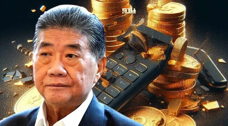 บอร์ดเงินดิจิทัลวอลเล็ต ชี้ชะตาออกพรบ.กู้เงิน 5 แสนล้าน 16 ม.ค.