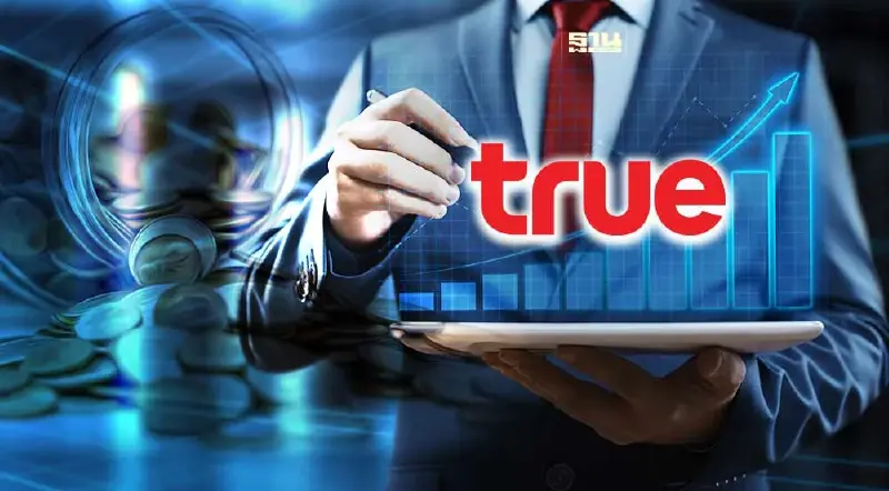 หุ้นกู้ TRUE  อัตราดอกเบี้ย 3.15-4.60% ต่อปี เปิดขาย 26-30 มกราคม 2567