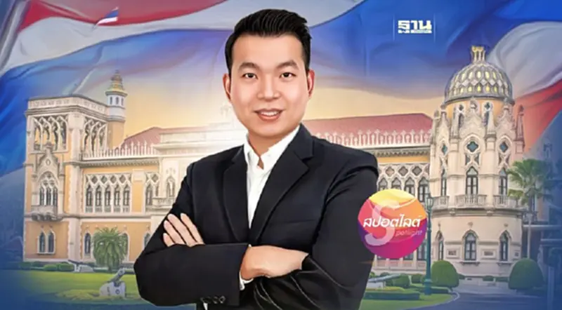 "ธิติวัฐ อดิศรพันธ์กุล" นั่งรองเลขาธิการนายกฯ แทน "ชนินทร์ รุ่งธนเกียรติ" "ธิติวัฐ อดิศรพันธ์กุล" นั่งรองเลขาธิการนายกฯ แทน "ชนินทร์ รุ่งธนเกียรติ"