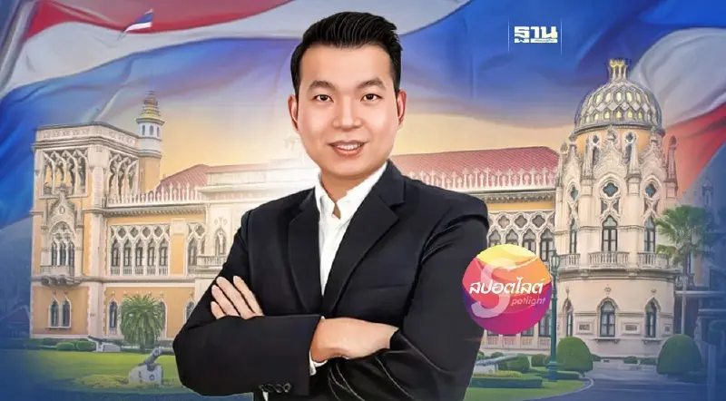 "ธิติวัฐ อดิศรพันธ์กุล" นั่งรองเลขาธิการนายกฯ แทน "ชนินทร์ รุ่งธนเกียรติ" "ธิติวัฐ อดิศรพันธ์กุล" นั่งรองเลขาธิการนายกฯ แทน "ชนินทร์ รุ่งธนเกียรติ"