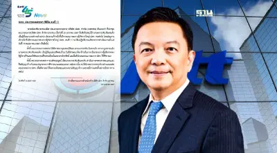 "บอร์ดปตท."ยัน"คงกระพัน อินทรแจ้ง" ซีอีโอคนที่ 11 คุณสมบัติครบถ้วน