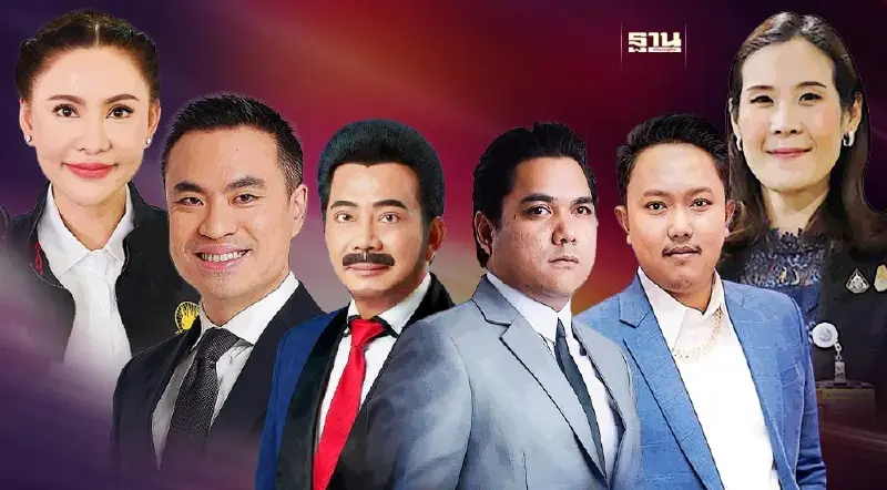 เปิดชื่อ 6 กรรมาธิการงบประมาณ 67 รวมไทยสร้างชาติ