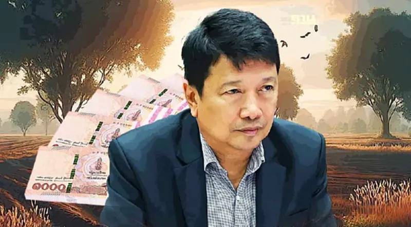 ส.ป.ก. ถก กรมส่งเสริมการเกษตร นำโฉนดเพื่อการเกษตรค้ำประกันเงินกู้ ส.ป.ก. ถก กรมส่งเสริมการเกษตร นำโฉนดเพื่อการเกษตรค้ำประกันเงินกู้