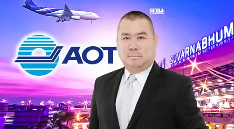เปิดวิสัยทัศน์ ประธานบอร์ดทอท. ดัน AOT ติด TOP 50 สนามบินที่ดีที่สุดในโลก เปิดวิสัยทัศน์ ประธานบอร์ดทอท. ดัน AOT ติด TOP 50 สนามบินที่ดีที่สุดในโลก
