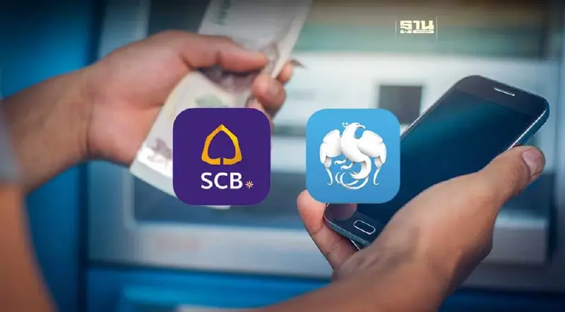 ธนาคารปิดปรับปรุงระบบชั่วคราวเดือนมกราคม 2567