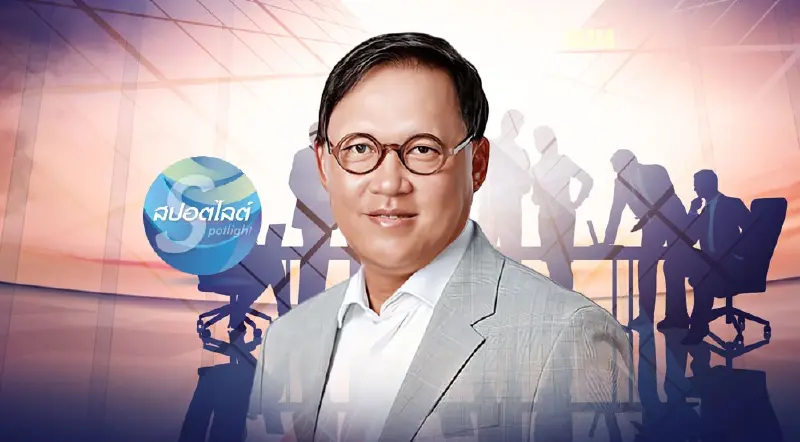 “วีรยุทธ โพธารามิก” ประธานบอร์ดJTS คนใหม่ “วีรยุทธ โพธารามิก” ประธานบอร์ดJTS คนใหม่