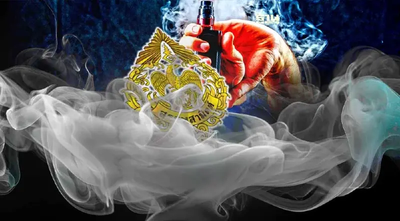 สรรพาสามิตเล็งเปิดพิกัดบุหรี่ไฟฟ้า หนุนปราบบุหรี่เถื่อน