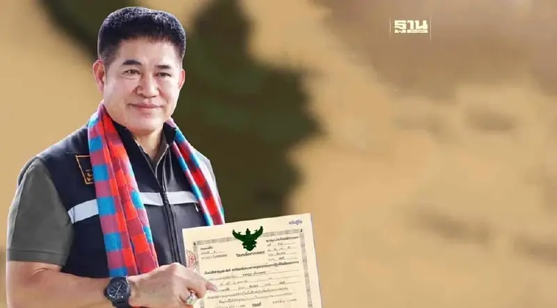 ถ่ายทอดสดวันนี้ แจกโฉนดที่ดินเพื่อการเกษตรทั่วประเทศ เช็กช่องทางดูสด