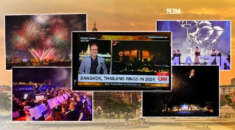 ประมวลภาพ"เคาท์ดาวน์วัดอรุณ" CNN ชูไทยหนึ่งในแลนด์มาร์ก Countdown 2024 โลก