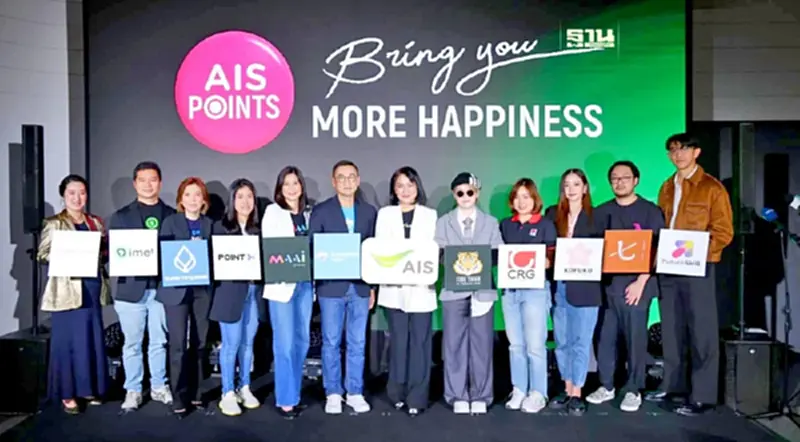 “AIS” อัดแคมเปญ “รับ แลก ลุ้น” ผนึกพาร์ทเนอร์ทุกวงการ “AIS” อัดแคมเปญ “รับ แลก ลุ้น” ผนึกพาร์ทเนอร์ทุกวงการ