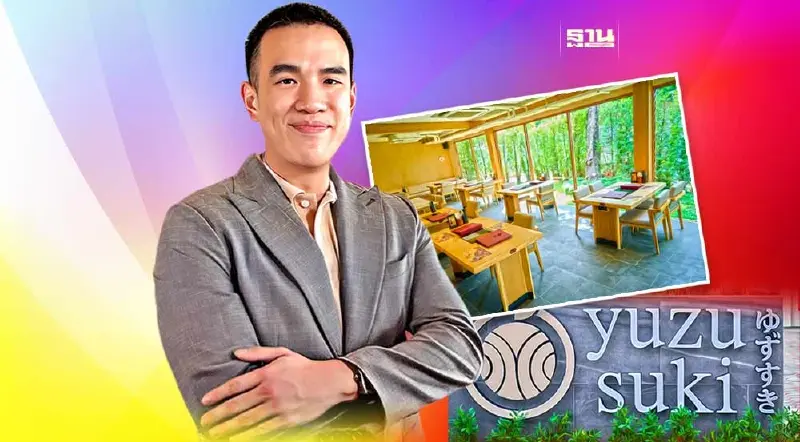 ‘YUZU GROUP’ สยายปีก รุกหัวเมืองใหญ่ ปั้น 10 แบรนด์ ผงาดธุรกิจร้านอาหาร ‘YUZU GROUP’ สยายปีก รุกหัวเมืองใหญ่ ปั้น 10 แบรนด์ ผงาดธุรกิจร้านอาหาร