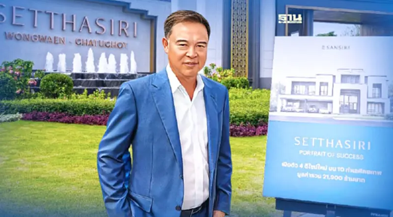 ‘แสนสิริ’บุกบ้านลักชัวรี ปักหมุดคอนโดหรู เดอะ สแตนดาร์ด เรสซิเด้นซ์ หัวหิน ‘แสนสิริ’บุกบ้านลักชัวรี ปักหมุดคอนโดหรู เดอะ สแตนดาร์ด เรสซิเด้นซ์ หัวหิน