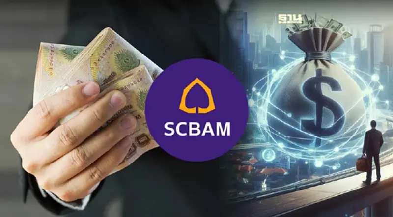 SCBAM ส่ง SCBDBOND ลงทุนตราสารหนี้คุณภาพ SCBAM ส่ง SCBDBOND ลงทุนตราสารหนี้คุณภาพ