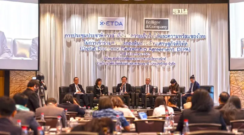 ETDA เปิดผลศึกษา ไทยพร้อมร่วม “ความตกลงหุ้นส่วนเศรษฐกิจดิจิทัล” ETDA เปิดผลศึกษา ไทยพร้อมร่วม “ความตกลงหุ้นส่วนเศรษฐกิจดิจิทัล”