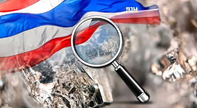 ไทยพบ "แร่ลิเธียม-โซเดียม" ปริมาณมากติดอันดับ 3 โลก รับผลิตแบตเตอรี่ EV
