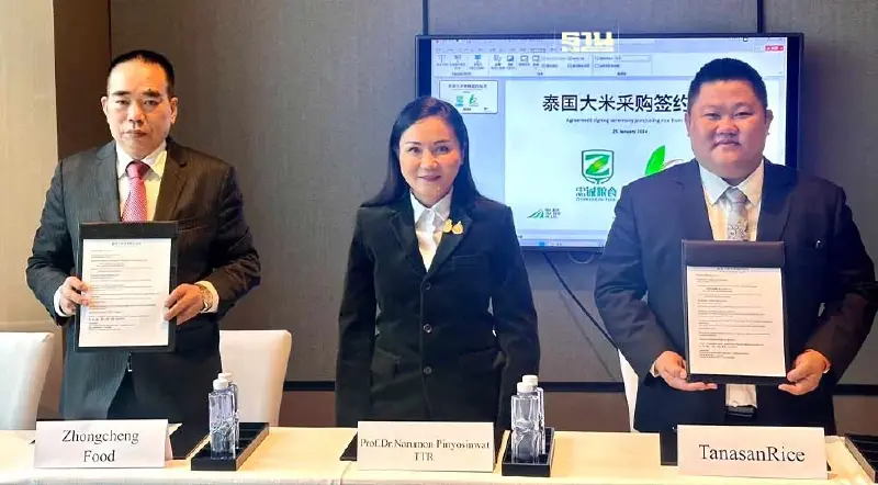“นฤมล”เป็นประธานลงนาม MOU ซื้อข้าวระหว่างเอกชนไทย-จีน มูลค่า 2,000 ล้านบาท