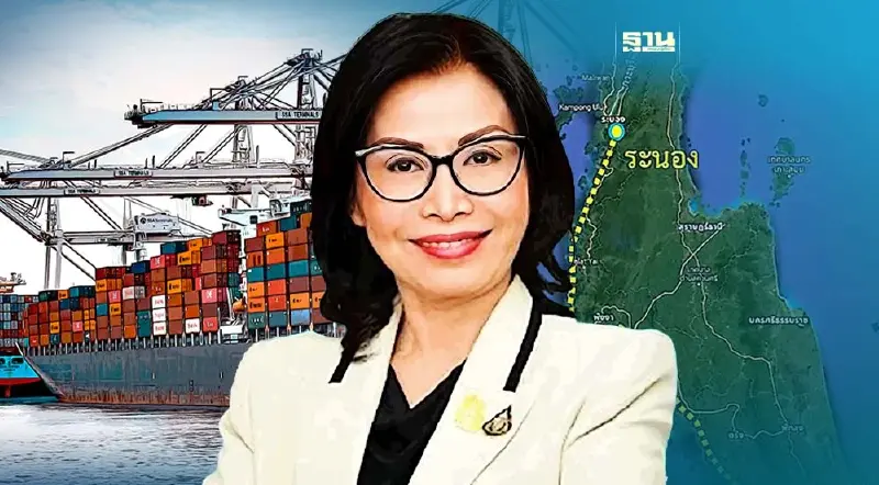 “มนพร” เปิดแผนคืบหน้า 4 โปรเจ็กต์  ปลุกระนอง ขึ้นแท่นฮับโลจิสติกส์ทางน้ำ