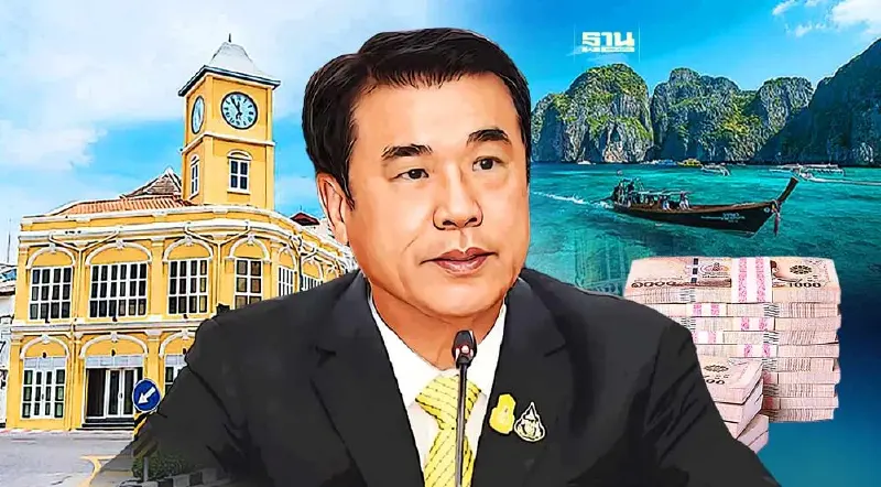 “สุริยะ” โหม 4 บิ๊กโปรเจ็กต์ภูเก็ต ปลุกเศรษฐกิจท่องเที่ยวแดนใต้ “สุริยะ” โหม 4 บิ๊กโปรเจ็กต์ภูเก็ต ปลุกเศรษฐกิจท่องเที่ยวแดนใต้