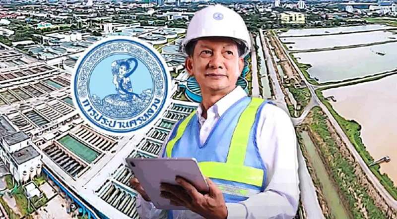 กปน.ยืนยันเก็บค่าน้ำอัตราใหม่ เลิกขายเหมาภาคอุตฯ เหตุต้นทุนพุ่งกว่า 30% กปน.ยืนยันเก็บค่าน้ำอัตราใหม่ เลิกขายเหมาภาคอุตฯ เหตุต้นทุนพุ่งกว่า 30%