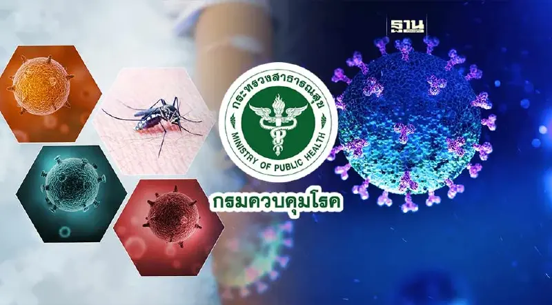 กรมควบคุมโรค จับตา 3 โรคร้ายอาจเกิดการระบาดในปี 2567