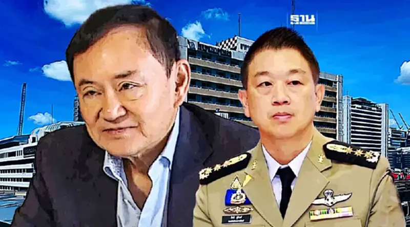 ด่วน “ราชทัณฑ์”แถลงแล้ว“ทักษิณ”เข้าเกณฑ์พักโทษเป็นกรณีพิเศษ ด่วน “ราชทัณฑ์”แถลงแล้ว“ทักษิณ”เข้าเกณฑ์พักโทษเป็นกรณีพิเศษ