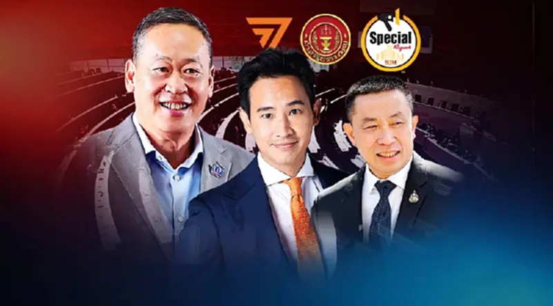 เปิดจุดตาย ครม.เศรษฐา พ้นทั้งคณะ จับตา 3 คดีร้อนการเมือง ปี 2567 เปิดจุดตาย ครม.เศรษฐา พ้นทั้งคณะ จับตา 3 คดีร้อนการเมือง ปี 2567