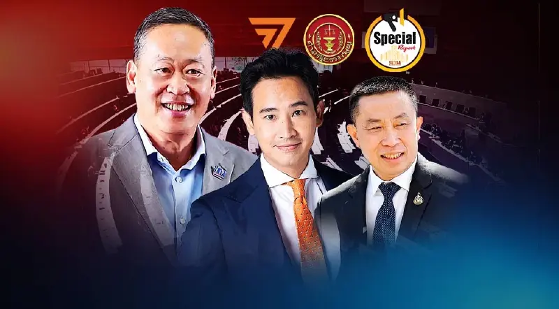 เปิดจุดตาย ครม.เศรษฐา พ้นทั้งคณะ จับตา 3 คดีร้อนการเมือง ปี 2567 เปิดจุดตาย ครม.เศรษฐา พ้นทั้งคณะ จับตา 3 คดีร้อนการเมือง ปี 2567