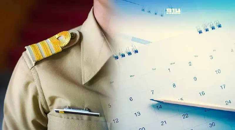 วันหยุดราชการเดือนกุมภาพันธ์ 2567 เช็ควันหยุดยาว-วันพระ-วันตรุษจีนที่นี่