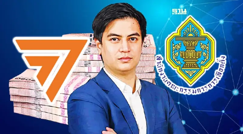 "ก้าวไกล"ครองแชมป์ เงินอุดหนุนพรรคการเมือง ปี 67 สูงกว่า 52 ล้าน "ก้าวไกล"ครองแชมป์ เงินอุดหนุนพรรคการเมือง ปี 67 สูงกว่า 52 ล้าน