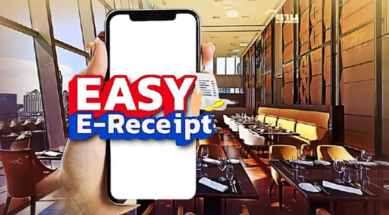AWC ร่วม ‘EASY E-Receipt’ พักสุดคุ้ม 21 โรงแรม รับสิทธิ์ลดหย่อนภาษี AWC ร่วม ‘EASY E-Receipt’ พักสุดคุ้ม 21 โรงแรม รับสิทธิ์ลดหย่อนภาษี