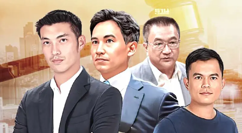 เทียบ 4 คดีนักการเมืองถือหุ้นสื่อ พิธา ร่วง-รอด เทียบ 4 คดีนักการเมืองถือหุ้นสื่อ พิธา ร่วง-รอด