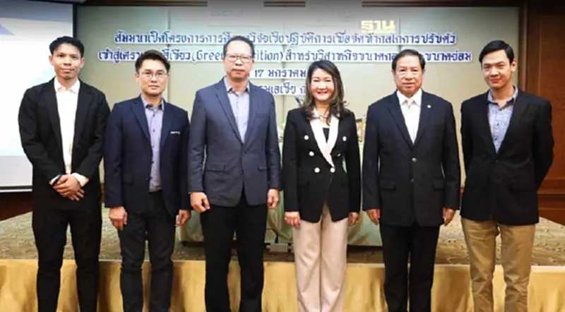"ส.อ.ท.-สสว."ดันกลไกปรับตัว"เศรษฐกิจสีเขียว"กระตุ้น SMEs รับมือการค้าโลก "ส.อ.ท.-สสว."ดันกลไกปรับตัว"เศรษฐกิจสีเขียว"กระตุ้น SMEs รับมือการค้าโลก