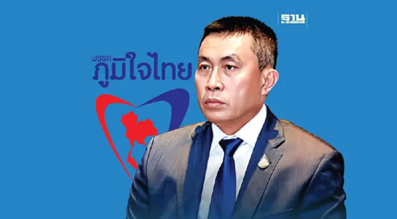 รายงานพิเศษ : พิษซุกหุ้นลาม “ศักดิ์สยาม-ภท.” อาญา-จริยธรรม-ยุบพรรค รายงานพิเศษ : พิษซุกหุ้นลาม “ศักดิ์สยาม-ภท.” อาญา-จริยธรรม-ยุบพรรค