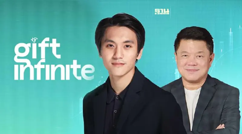 ทายาท "เชษฐโชติศักดิ์" นำทัพ GIFT สยายปีกธุรกิจใหม่ ทายาท "เชษฐโชติศักดิ์" นำทัพ GIFT สยายปีกธุรกิจใหม่
