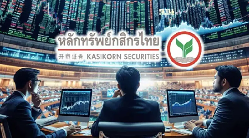 หุ้นไทยสัปดาห์หน้า คาดดัชนีแกว่ง 1,435-1,455 จุด ลุ้นงบแบงก์66ทางการ หุ้นไทยสัปดาห์หน้า คาดดัชนีแกว่ง 1,435-1,455 จุด ลุ้นงบแบงก์66ทางการ