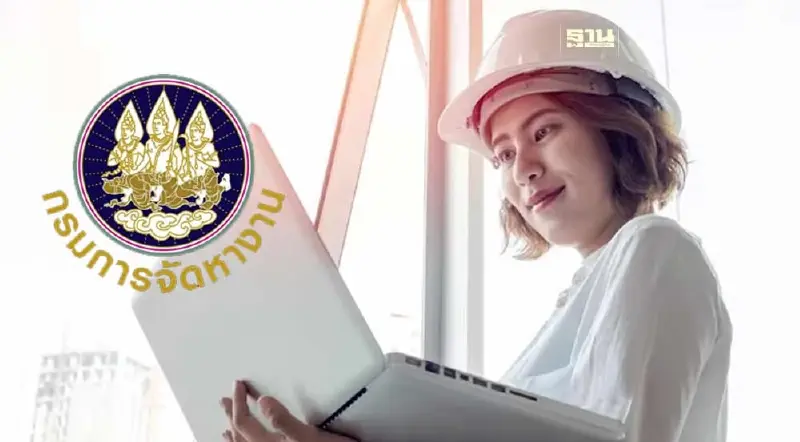 กรมการจัดหางาน รับสาวไทยทำงาน IM Japan สมัครออนไลน์ ฟรี